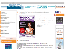 Tablet Screenshot of marketingnews.ru